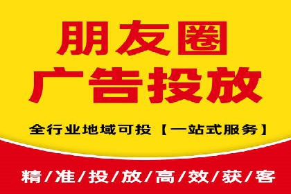 信息流广告代运营公司实战案例分析